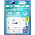 Пептиды Хавинсона PEPTIDES Либидон (Libidon) 20 капсул, Биорегулятор мужской (Для предстательной железы)