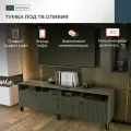 Тумба под ТВ Миф Оливия 200х42,6х66,87 см графит / графит софт