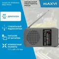 Переносной FM-радиоприемник MAXVI PR03