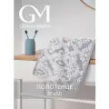 Полотенца Guten Morgen, банные, 100 % хлопок, 3 шт, серое, белое