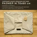 Сменный чехол лежанки для собак PET BED Велюр, размер M 70х60 см, бежевый