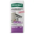 Шпаклевка Основит эконсилк PG35 W, финишная, белая, для внутренних работ, 5 кг