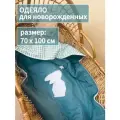 Одеяло детское для новорожденного в кроватку Moms 70х100 всесезонное стеганое гипоаллергенное декоративные аппликации Зайчик на бирюзовом 100% хлопок Альполюкс 150 г/м2