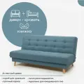 Диван кровать прямой Астерия Лайт 190 х 90 х 89 , цвет Голубой, Мебельная Фабрика Аврора