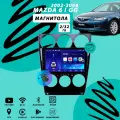 Магнитола Mazda 6 GG (2002-2008) 2Гб+32Гб/Android/Carplay/кулер/Wi-Fi/Bluetooth/2din/штатная магнитола