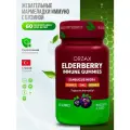Orzax Elderberry Immune Gummies, Иммуно с бузиной для детей, фруктовый вкус 60 жевательных мармеладок