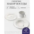 Набор посуды на 1 персону, 3 предмета Сердечки, керамика, сервиз для завтрака белый