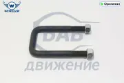 Стремянка Volvo M24х3х210х103 с гайками B022M24A085 WEWELER