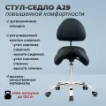 OKIRO / Стул-седло ортопедический на колесах со спинкой A 29 черный / стул для парикмахера, косметолога