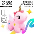 Мягкая игрушка с ночником Единорожка , Микс