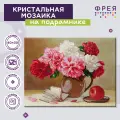 Алмазная (кристальная) мозаика с холстом на подрамнике 30 х 40 см фрея ALPD-200 Натюрморт с книгой