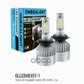 Лампа светодиодная 12V HB3 25W P20d 6000K OMEGA LIGHT 2 шт. картон OMEGALIGHT OLLEDHB3ST-1 OMEGALIGHT арт. OLLEDHB3ST-1