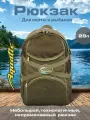 AQUATIC Рюкзак Р-30М рыболовный акватик