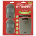 Сигнализация Camping World Cyclop 2, автономная, кемпинговая
