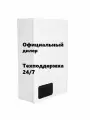 Электрический котел Arderia Е9 одноконтурный, для отопления, сухой тэн, семисторная защита