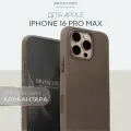 Премиальный чехол BROSCORP на Apple iPhone 16 Pro Max (Айфон 16 Про Макс), защита камер, алькантара, пралине