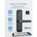Умный замок Konan Z4 Max, для левой/правой двери, электронный, с ручкой, черный