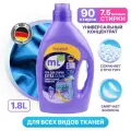 Meine Liebe mL Extra Clean, 1.8 л, для цветных тканей, для нижнего белья