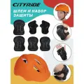 Комплект шлем, спортивная защита для детей ТМ CITYRIDE, для катания на роликах/самокатах/квадах/скейтбордах, размер универсальный, JB0211562