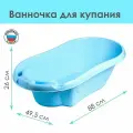 Ванна детская Бамбино 88 см, голубая