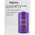 Kapous Professional шампунь Macadamia Oil с маслом ореха макадамии, 750 мл 750 мл 1 шт. с дозатором 101 г