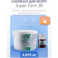 Силикон для форм Super Form 30 (3,075 кг) на оловянном катализаторе