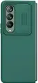 Чехол для Samsung Galaxy Z Fold 4 5G/W23 Nillkin противоударный, силиконовый, с защитой камеры, темно-зеленый