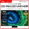Телевизор QLED TCL 75 75C855 черный 4K Ultra HD 120Hz WiFi Smart TV Google TV