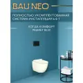 Комплект BAU 6 в 1: рамная инсталляция BAU NEO 45, унитаз подвесной безободковый Bau Dream, быстросъемное тонкое сиденье дюропласт микролифт, кнопка смыва из стекла BAU Dream дизайнерская, черная