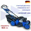 Газонокосилка бензиновая Haitec HT-RM515ECO 51 см 6,5 лс
