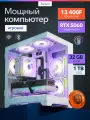 Системный блок игровой мощный для компьютера ПК (intel CORE i5-13400F, RTX 5060, 32ГБ, 1TB SSD)