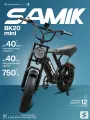 Электровелосипед SAMIK Mini BK20, мощный, для взрослых, до 40км/ч