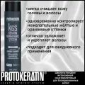 PROTOKERATIN шампунь-бондинг Nordic Blonde Bonding, 300 мл