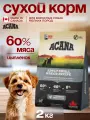Корм ACANA Adult Small Breed Recipe, 2 кг