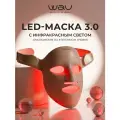 LED маска для лица 3.0, фототерапия, омоложение, anti-age, 7 спектров света