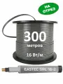 Греющий кабель Eastec SRL 16-2 300 м самрег для обогрева труб, 16 Вт/м, на отрез