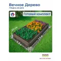 Грядка из ДПК 0,8м х 1,5м, Вечное Дерево