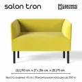 Диван SALON TRON Монреаль, антивандальный велюр, горчичный 110х54х75 см