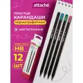 Attache Карандаш чернографитный Alfa HB (391142), 12 шт.