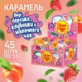 Карамель Chupa Chups Milk Tea со вкусом клубники и персика, 45 шт по 15 г