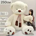 Большой плюшевый медведь, плюшевый мишка с шарфом, мягкая игрушка Барни 250 см, белый кремовый