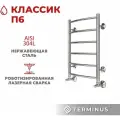 Полотенцесушитель водяной Terminus Классик П6 400x600