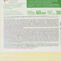 Synergetic Жидкое средство для стирки Synergetic, гель, универсальное, 3.37 л