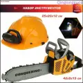 Детская бензопила на батарейках со звуком, Veld Co / Набор инструментов для мальчика / Каска с налобным фонарем для детей