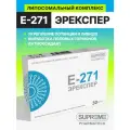 Липосомальный комплекс Эрекспер Е271