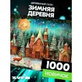Пазл Зимняя деревня 1000 деталей Новичок