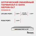 Оптический линейный терминал OLT C-DATA FD1204S-B1, 4 порта GEPON (SFP), 4хSFP, 4хRJ-45, 2хSFP+, 2 БП АC