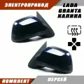 Наружное зеркало заднего вида на LADA KALINA GRANTA электропривод, обогрев, цвет Персей. Salina 11180-8201005-74