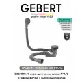 GEBERT GB61010.17 GRAPHITE STEEL сифон для ванны клик-клак, универсальный, графит (оружейная сталь)