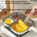 Сковорода с крышкой для индукционной плиты 19 см / для оладий, блинов, яичницы, сырников, котлет, для завтрака/ Со съемной ручкой и отдельными секциями с толстым дном мини /4х секционная